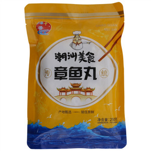 海蜃潮汕美食传统章鱼丸