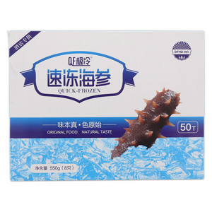 QF极冷速冻海参