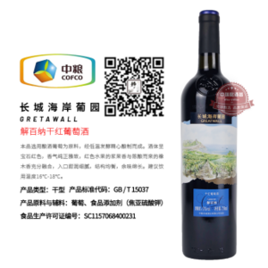 长城海岸葡园解百纳干红葡萄酒
