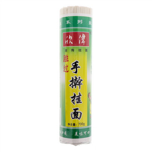 欣伟胜过手擀挂面