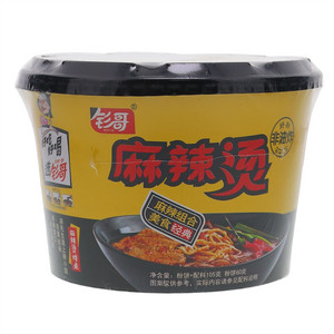 钐哥麻辣烫