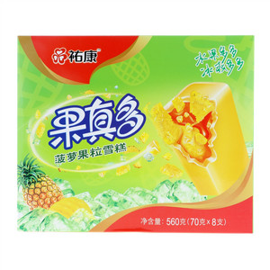 祐康菠萝果粒雪糕560克