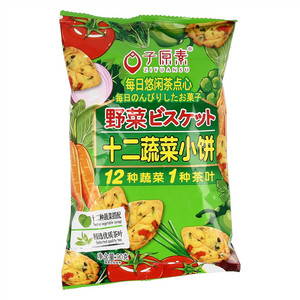 子原素十二蔬菜小饼