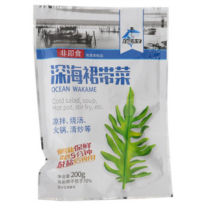 白鲨先生深海裙带菜