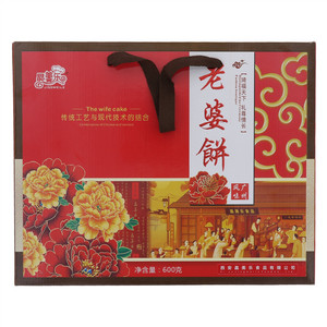 晶美乐老婆饼