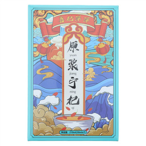 本草源原浆宁杞(枸杞原浆)