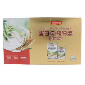 汤臣倍健蛋白粉(植物型)Ⅱ型礼盒装(450g+150g)