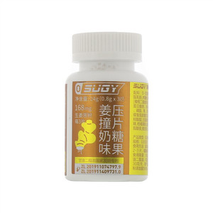 SUGY姜撞奶味压片糖果