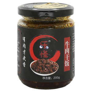 乐怪牛肉酱