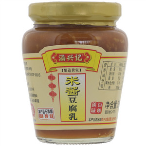 涵兴记米酱豆腐乳