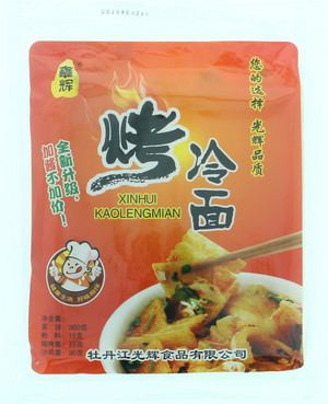 烤冷面