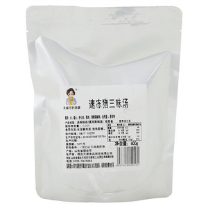 天威巧手汤婆速冻猪三味汤