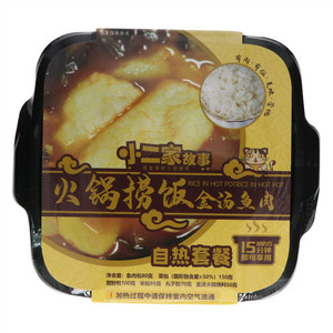 小二家故事火锅捞饭金汤鱼肉