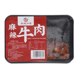 伙锅江湖麻辣牛肉