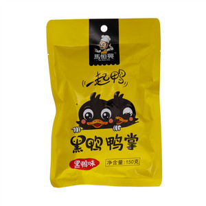 黑鸭鸭爪