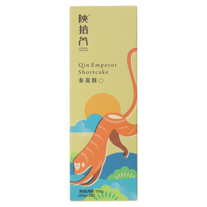 陕拾叁红枣蛋黄酥