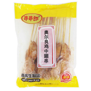 串串郎奥尔良鸡中翅串