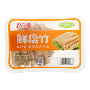 鲜腐竹