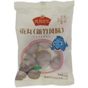 纯极食品新竹风味贡丸