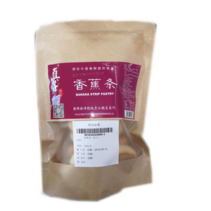 真子香蕉条