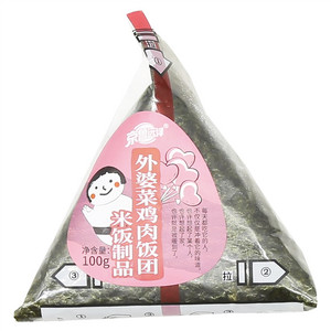 京鲁远洋外婆菜鸡肉饭团