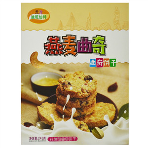 迪尼仙诗燕麦曲奇