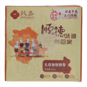 懿嘉礼佳秘制烧骨