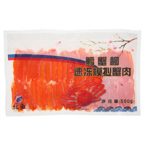 北鱼鳕蟹柳速冻模拟蟹肉