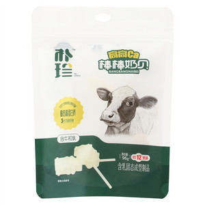 朴珍棒棒奶贝