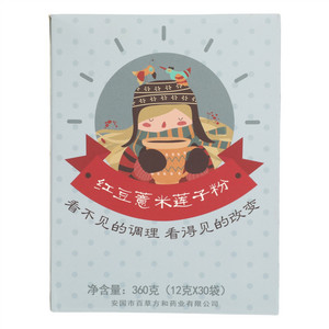 红豆薏米莲子粉