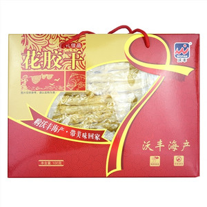 沃丰花胶干