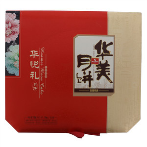 华美华悦礼月饼