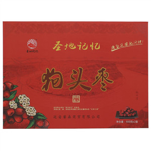 圣地记忆狗头枣