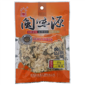 闽味源黄山贡菊
