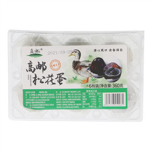 高邮松花蛋