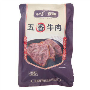 棒棰岛春和五香牛肉