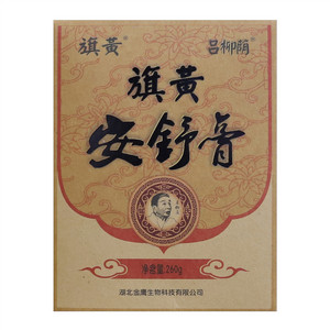 旗黄安舒膏