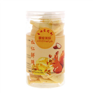 馨提美娅松仁鲜饼