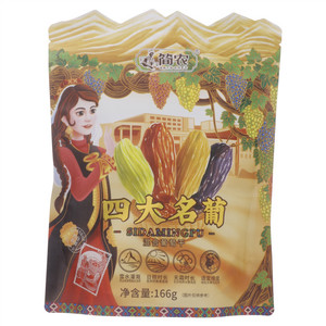 四大名葡