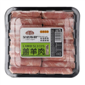 蒙格斯勒羔羊肉