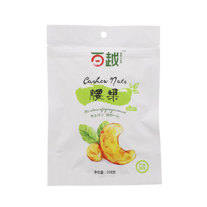 百越腰果（盐焗味）