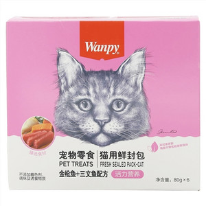 wanpy宠物零食猫用鲜封包金枪鱼＋三文鱼配方(活力营养)