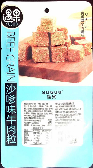 遇果 YUGUO沙嗲味牛肉粒