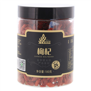 欧乐比枸杞子