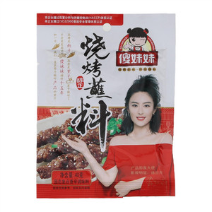 傻妹妹烧烤蘸料