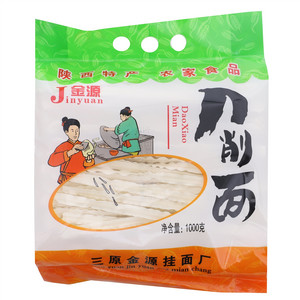 金源刀削面