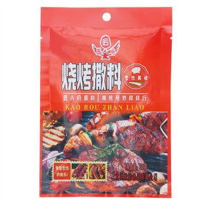 匠人府烧烤撒料