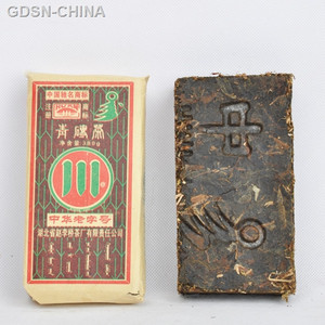 川字牌青砖茶