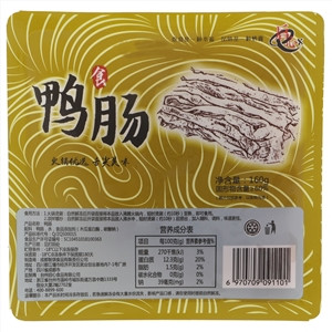 启心鸭肠