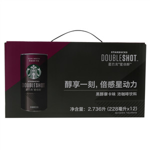 星巴克DOUBLESHOT星倍醇黑醇摩卡味浓咖啡饮料